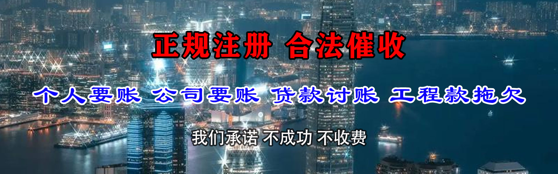 浮梁追账公司